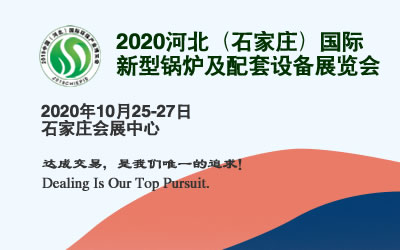 1-2020ʯf偠tչLOGO.jpg