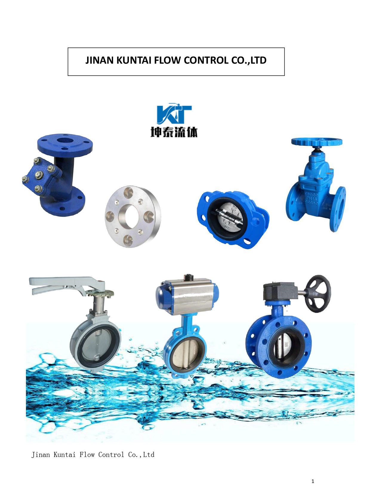 Kuntai Flow Control Samples E-book