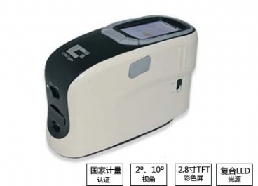 國產首創(chuàng)分光色差儀【彩譜】CS-600A圖片1
